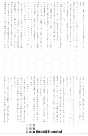 (C72) [Percepton (Asaga Aoi)] ERO Arc (Tsukihime, Melty Blood) [English] - Page 30