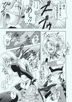 (C73) [RED RIBBON REVENGER (Makoushi, Taireru)] Maid-san tachi no Junan (Hayate no Gotoku!) - Page 12