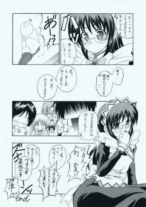 (C73) [RED RIBBON REVENGER (Makoushi, Taireru)] Maid-san tachi no Junan (Hayate no Gotoku!) - Page 27