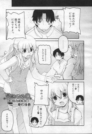 COMIC RiN 2006-12 Vol. 24 - Page 11