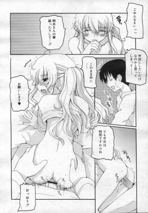 COMIC RiN 2006-12 Vol. 24 - Page 18