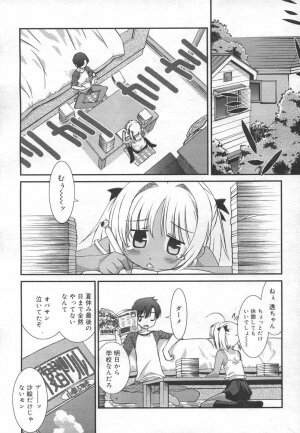 COMIC RiN 2006-12 Vol. 24 - Page 25