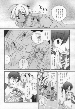 COMIC RiN 2006-12 Vol. 24 - Page 26