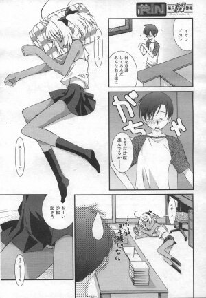 COMIC RiN 2006-12 Vol. 24 - Page 28