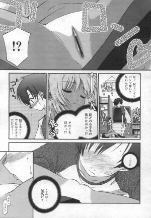 COMIC RiN 2006-12 Vol. 24 - Page 29