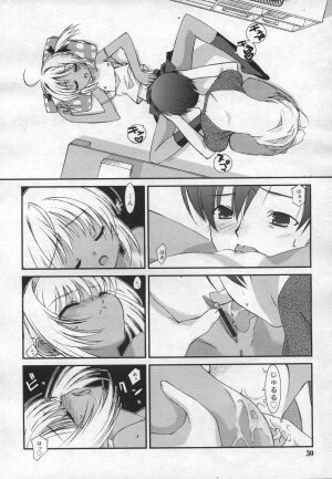 COMIC RiN 2006-12 Vol. 24 - Page 30