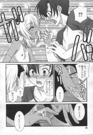 COMIC RiN 2006-12 Vol. 24 - Page 32