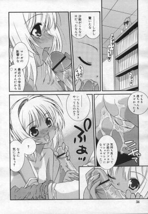 COMIC RiN 2006-12 Vol. 24 - Page 34