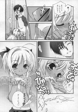 COMIC RiN 2006-12 Vol. 24 - Page 35