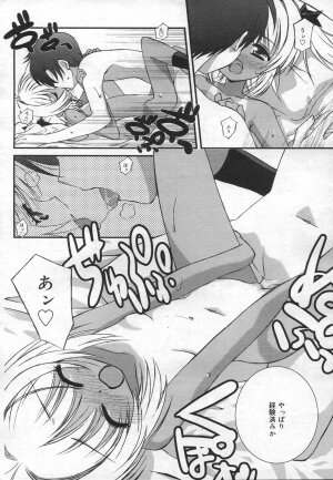 COMIC RiN 2006-12 Vol. 24 - Page 36