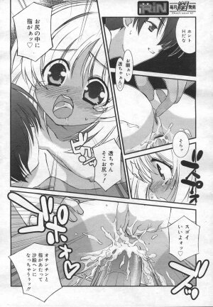 COMIC RiN 2006-12 Vol. 24 - Page 40