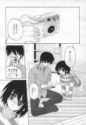 COMIC RiN 2006-12 Vol. 24 - Page 67