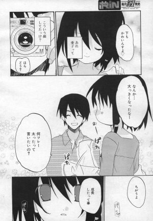 COMIC RiN 2006-12 Vol. 24 - Page 70