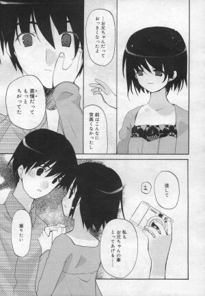 COMIC RiN 2006-12 Vol. 24 - Page 71