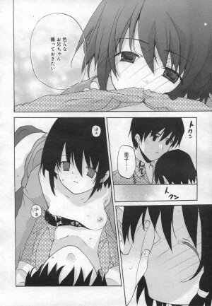 COMIC RiN 2006-12 Vol. 24 - Page 72