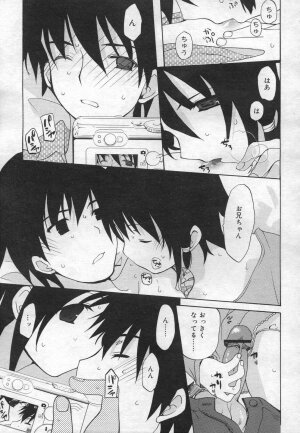 COMIC RiN 2006-12 Vol. 24 - Page 73