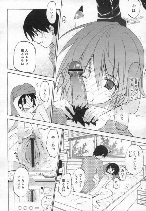 COMIC RiN 2006-12 Vol. 24 - Page 76