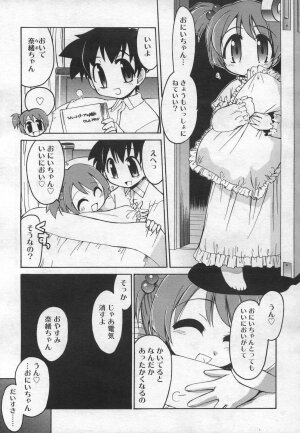 COMIC RiN 2006-12 Vol. 24 - Page 83