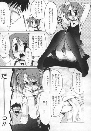 COMIC RiN 2006-12 Vol. 24 - Page 85