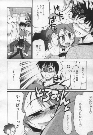 COMIC RiN 2006-12 Vol. 24 - Page 86