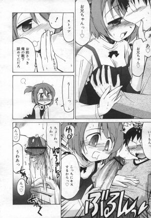 COMIC RiN 2006-12 Vol. 24 - Page 88