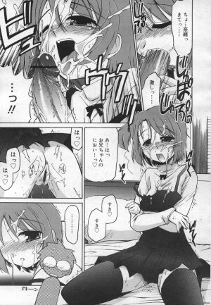 COMIC RiN 2006-12 Vol. 24 - Page 91