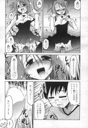 COMIC RiN 2006-12 Vol. 24 - Page 93