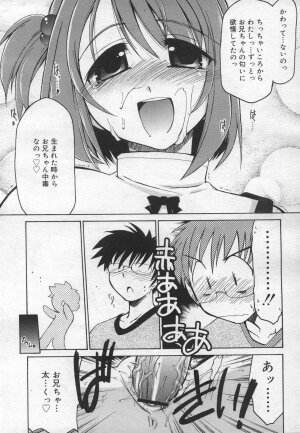 COMIC RiN 2006-12 Vol. 24 - Page 94