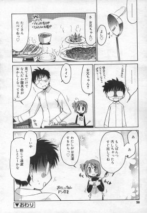 COMIC RiN 2006-12 Vol. 24 - Page 98