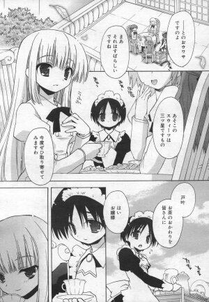 COMIC RiN 2006-12 Vol. 24 - Page 99