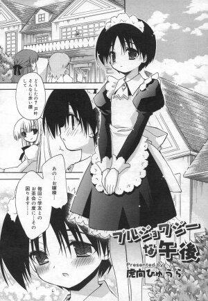 COMIC RiN 2006-12 Vol. 24 - Page 100