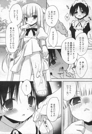 COMIC RiN 2006-12 Vol. 24 - Page 105