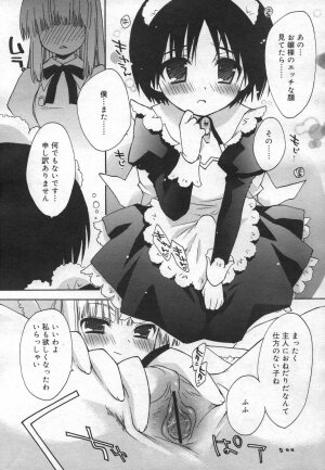 COMIC RiN 2006-12 Vol. 24 - Page 109