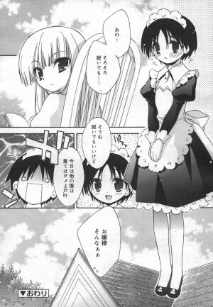 COMIC RiN 2006-12 Vol. 24 - Page 116