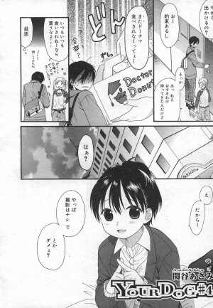 COMIC RiN 2006-12 Vol. 24 - Page 120