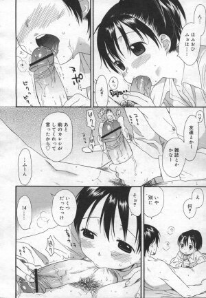 COMIC RiN 2006-12 Vol. 24 - Page 124