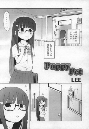 COMIC RiN 2006-12 Vol. 24 - Page 155