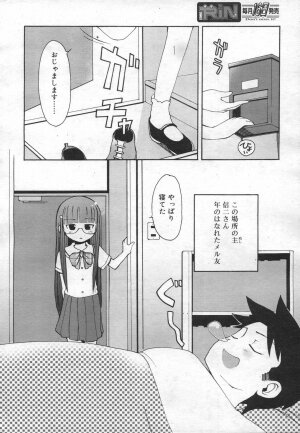 COMIC RiN 2006-12 Vol. 24 - Page 156