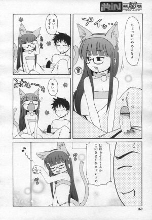 COMIC RiN 2006-12 Vol. 24 - Page 162