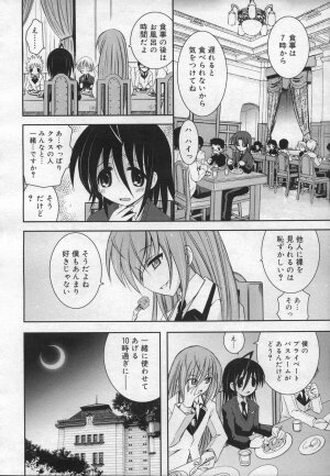 COMIC RiN 2006-12 Vol. 24 - Page 206