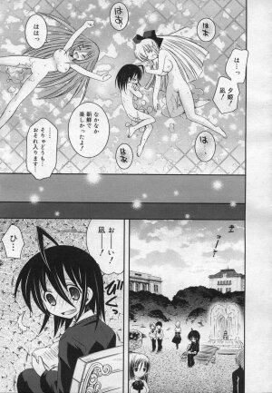 COMIC RiN 2006-12 Vol. 24 - Page 223