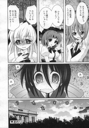 COMIC RiN 2006-12 Vol. 24 - Page 224