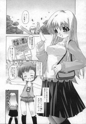 COMIC RiN 2006-12 Vol. 24 - Page 225