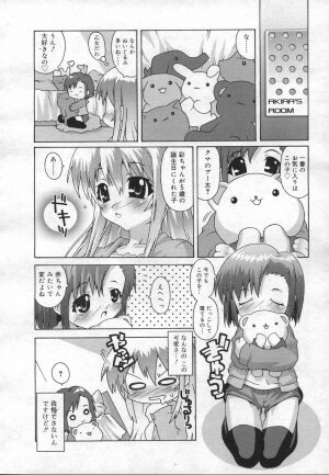 COMIC RiN 2006-12 Vol. 24 - Page 228