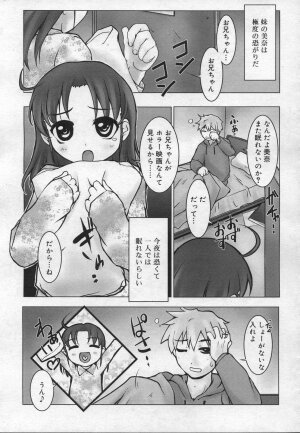 COMIC RiN 2006-12 Vol. 24 - Page 243