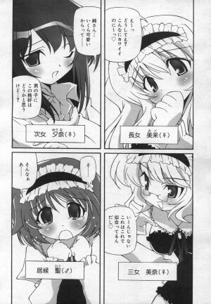 COMIC RiN 2006-12 Vol. 24 - Page 259