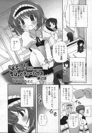 COMIC RiN 2006-12 Vol. 24 - Page 260