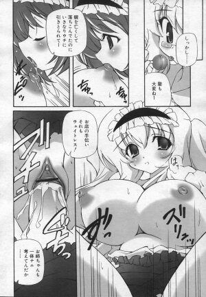 COMIC RiN 2006-12 Vol. 24 - Page 266