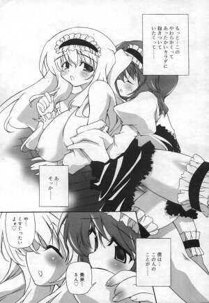 COMIC RiN 2006-12 Vol. 24 - Page 273