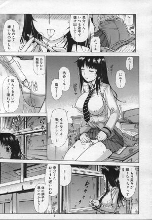 COMIC RiN 2006-12 Vol. 24 - Page 279